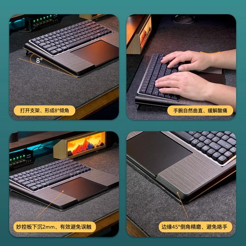 矮轴机械键盘底座适配洛斐小顺84 组合mac妙控板一体式底座手托 - 图2