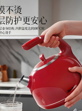 格来德纯钛红色自动恒温电热水壶