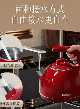 格来德D1215E复古电热水壶大容量