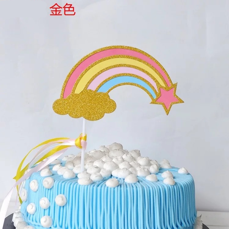 七彩彩虹云朵星星丝带双层生日蛋糕装饰插牌甜品台插旗烘焙插件 - 图0