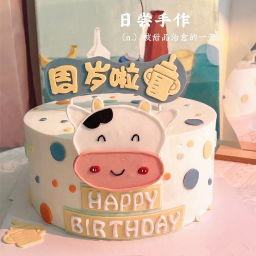 牛宝宝生日蛋糕装饰摆件满月百天一周岁软陶小牛生肖男孩女孩插件 - 图2