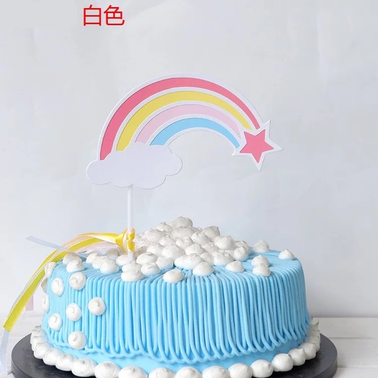 七彩彩虹云朵星星丝带双层生日蛋糕装饰插牌甜品台插旗烘焙插件 - 图1