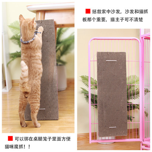 猫抓板磨爪器猫爪板不掉屑瓦楞纸防猫抓猫玩具磨抓板猫窝猫咪用品-图1