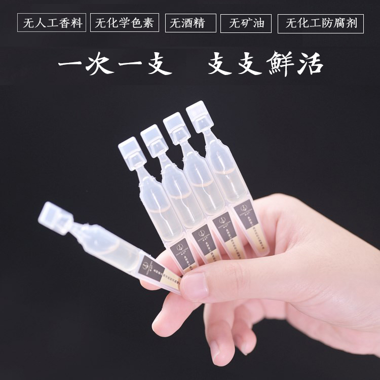 凝绽鱼卵蛋白焕活抚纹次抛精华液1ml*30支  实力抗衰淡纹修护 - 图0