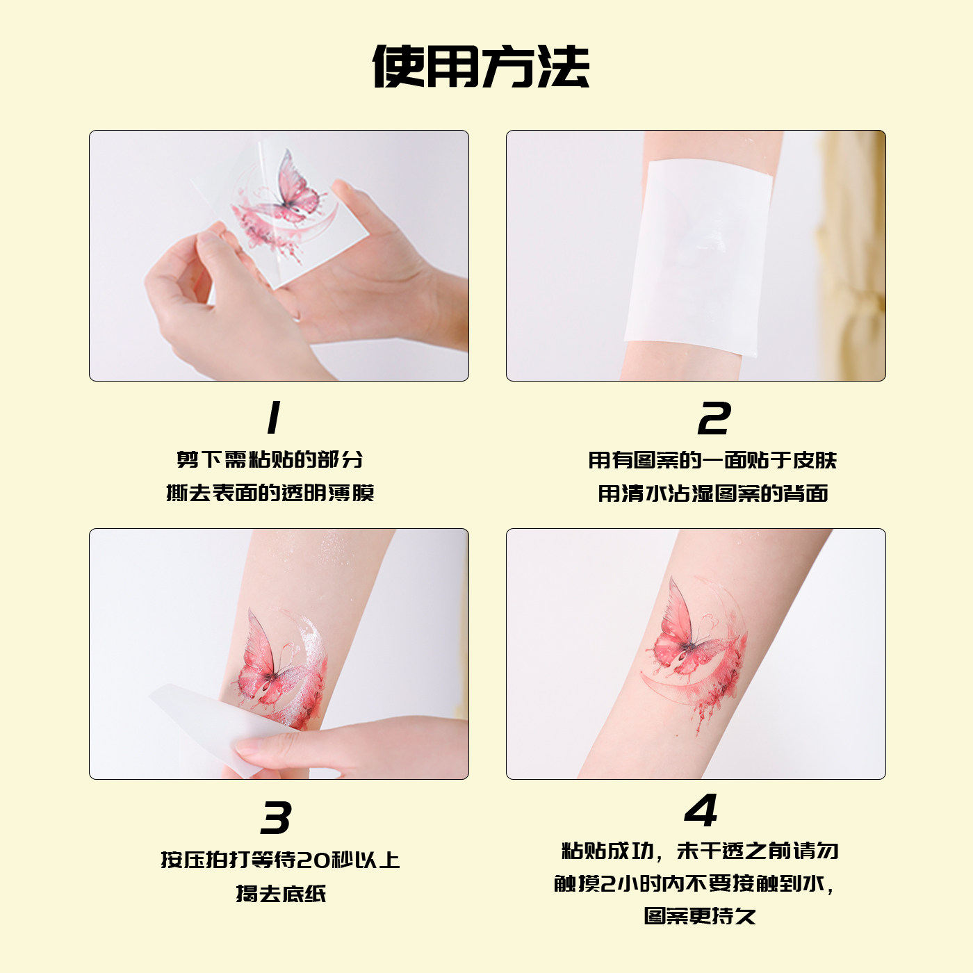 无忧无虑法语手腕彩色纹身贴防水女持久高级感ins风英文可爱文艺,淘宝优惠券,粉丝福利购,淘宝优惠卷