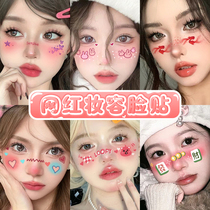 Cross year makeup face post New Years New Years New Years makeup stickers Facial Stickers Waterproof Lasting Ambience Feel New Face Stickers