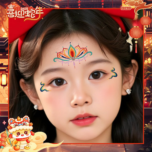 2026新年原创儿童闪粉眉心贴纸额头妆容脸汉服古风舞台节目表演女 - 图3