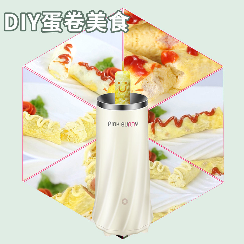  比克斯电器煮蛋器/蒸蛋器