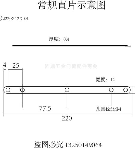 镀锌铁铝塑门窗固定片一字连接片窗框五孔平片拉片固定铁脚片直片 - 图2