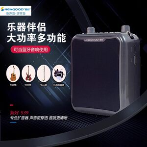 新好S39小蜜蜂扩音器教师导游腰挂会议插卡促销有线蓝牙MP3播放器