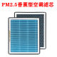 Air filter + air conditioning filter original upgrade set