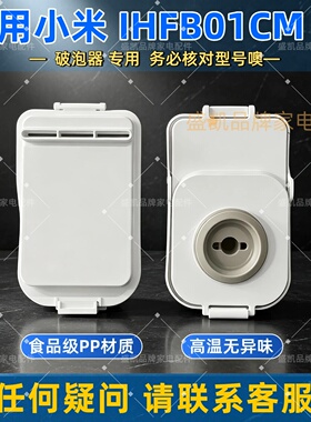 适用小米电饭煲密封圈3L