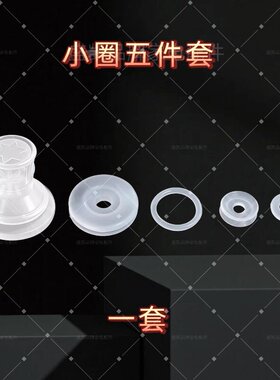 适用浩特电压力锅浮子阀