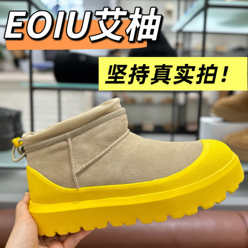 EOIU 10.1 小麦黄轻便厚底增高羊毛短靴棉鞋保暖一脚蹬雪地靴男女 - 图0