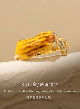 sumni莎米尼女珐琅滴釉欧美风