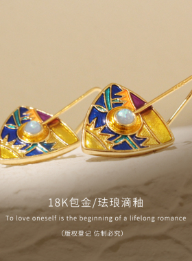 莎米尼18k包金立绘骑士耳环