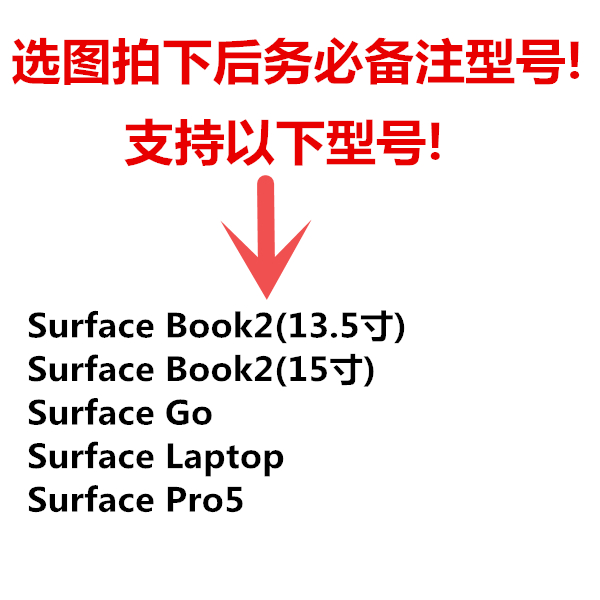 SkinAT微软Surface Pro 4/5标志贴膜Laptop苏菲创意Book2贴膜-图2