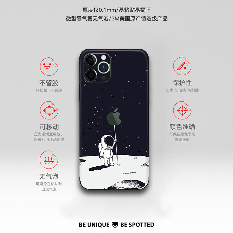 SkinAT适用苹果15ProMax手机个性保护膜iPhone14mini创意贴纸-图0