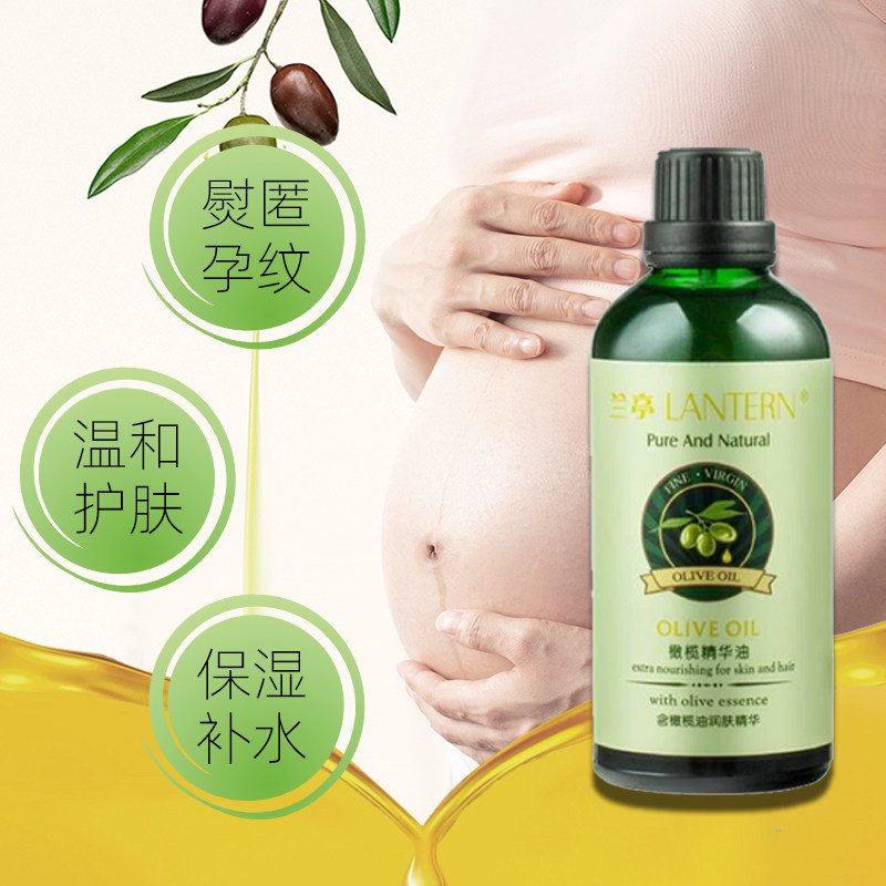 兰亭滋润开背精油按摩舒缓女橄榄油 兰亭斯咏身体精油/身体按摩