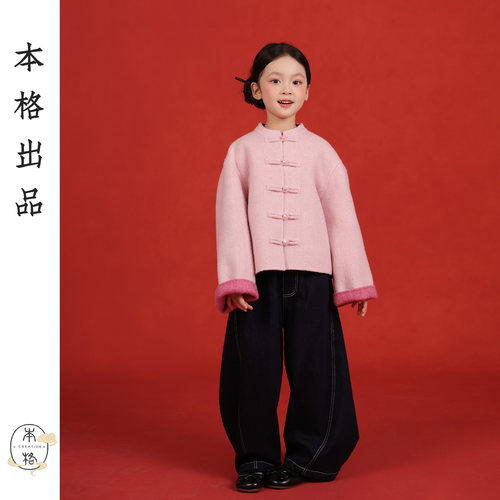 本格汉服女童亲子装羊毛羊绒双面呢外套新中式国风复古盘扣大衣 - 图1