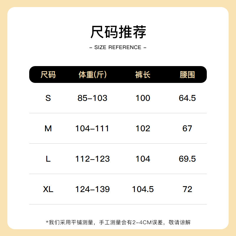  迪赛尼斯休闲裤