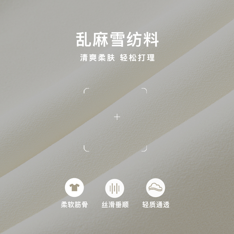  迪赛尼斯蕾丝衫/雪纺衫