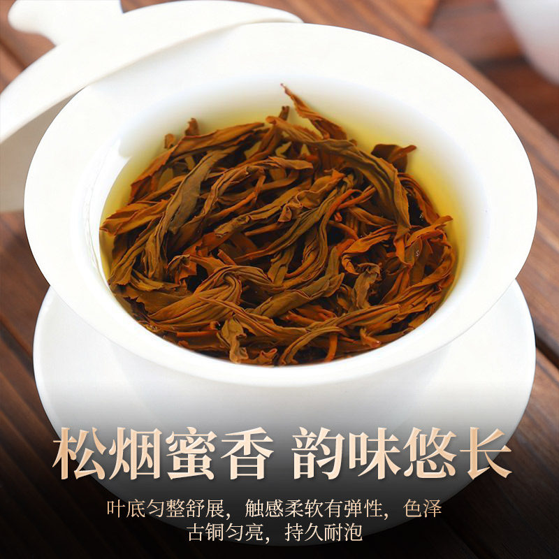 印象堂茶叶 福建古法工艺正山小种特级红茶高端茶叶新茶250g罐装