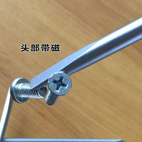 波斯螺丝刀平行一字刀头十字改锥起子工具硬铬钒钢防滑强磁螺丝批 - 图3