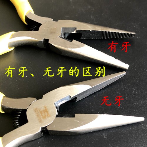 波斯小钳子5寸迷你手工钳DIY工具尖嘴弯头钢丝扁平口斜咀顶切无牙 - 图2