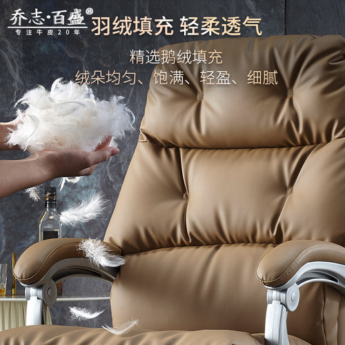 真皮老板椅可躺电动舒适家用办公座椅牛皮大班椅轻奢商务办公室椅 - 图0