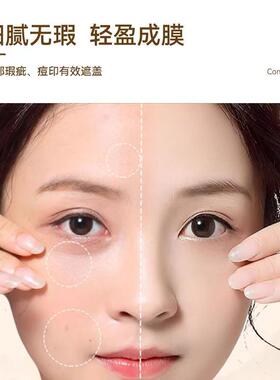 优想空气持妆粉底液持久锁妆控油