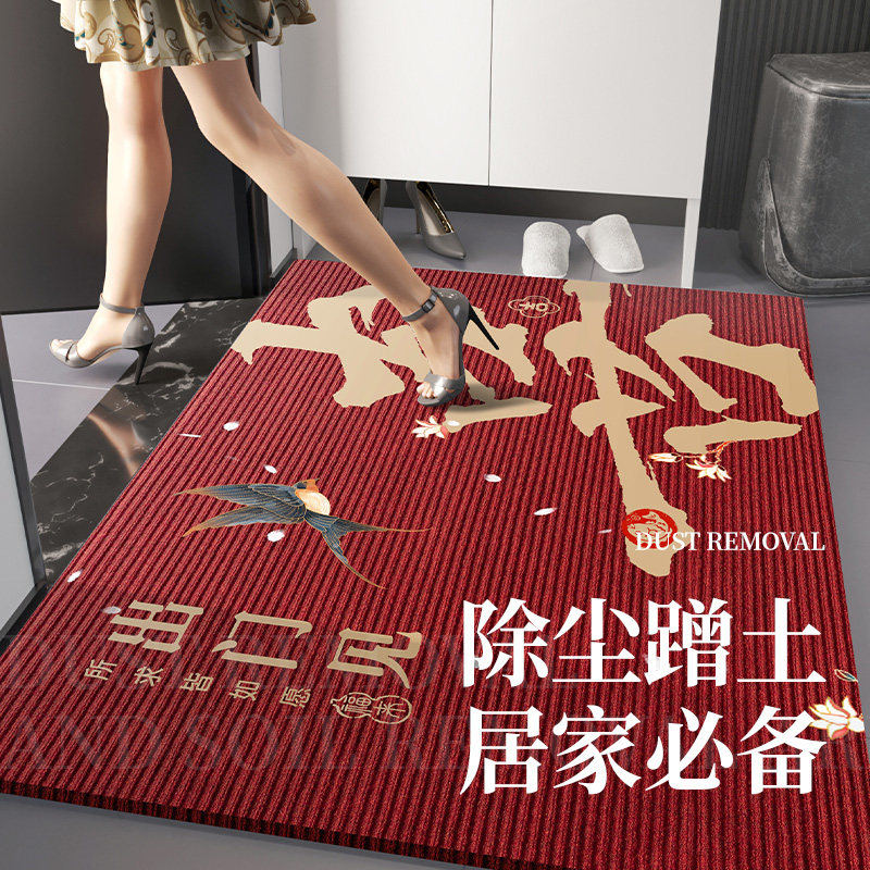 红色地毯入户门高级感门厅进门乔迁入户地垫家用蹭土防滑耐脏脚垫,淘宝优惠券,粉丝福利购,淘宝优惠卷