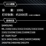 Подходит для Samsung SCX-3401 Cortridge ML2165 2160 2162G 2166W Принтер D101S чернильная коробка SCX3403401 3406HW Carbon Powder SF-761P