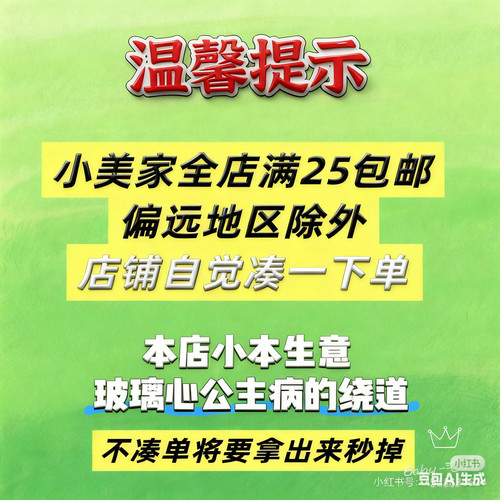 后口袋白标牛仔薄款裤 - 图0