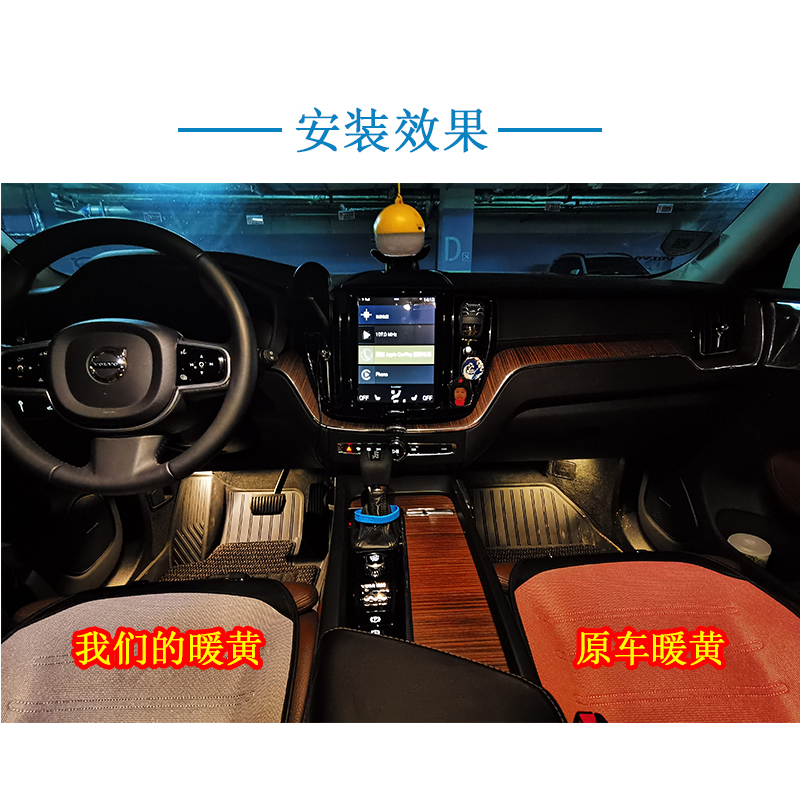 SCOE适用volvo沃尔沃V40 V60 V90 LED脚窝灯脚底后备箱灯板 - 图3