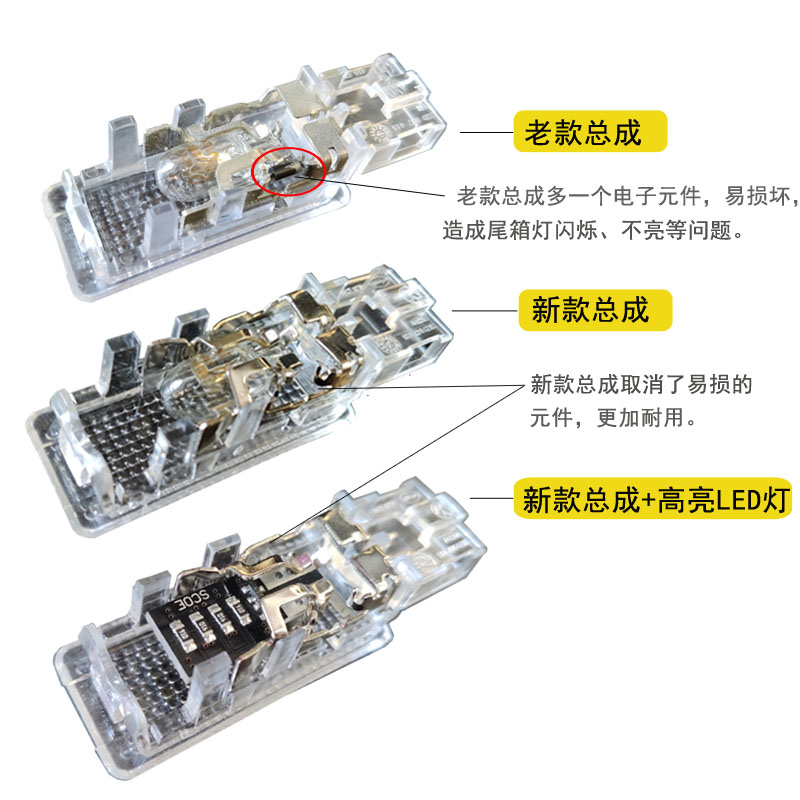 SCOE适用斯柯达野帝Yeti速尊速派柯迪亚克LED尾箱灯后备箱灯总成 - 图0