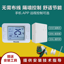 Euronod Onuode wall hanging furnace temperature controller wireless wired floor heating intelligent WIFI mobile phone control thermostat