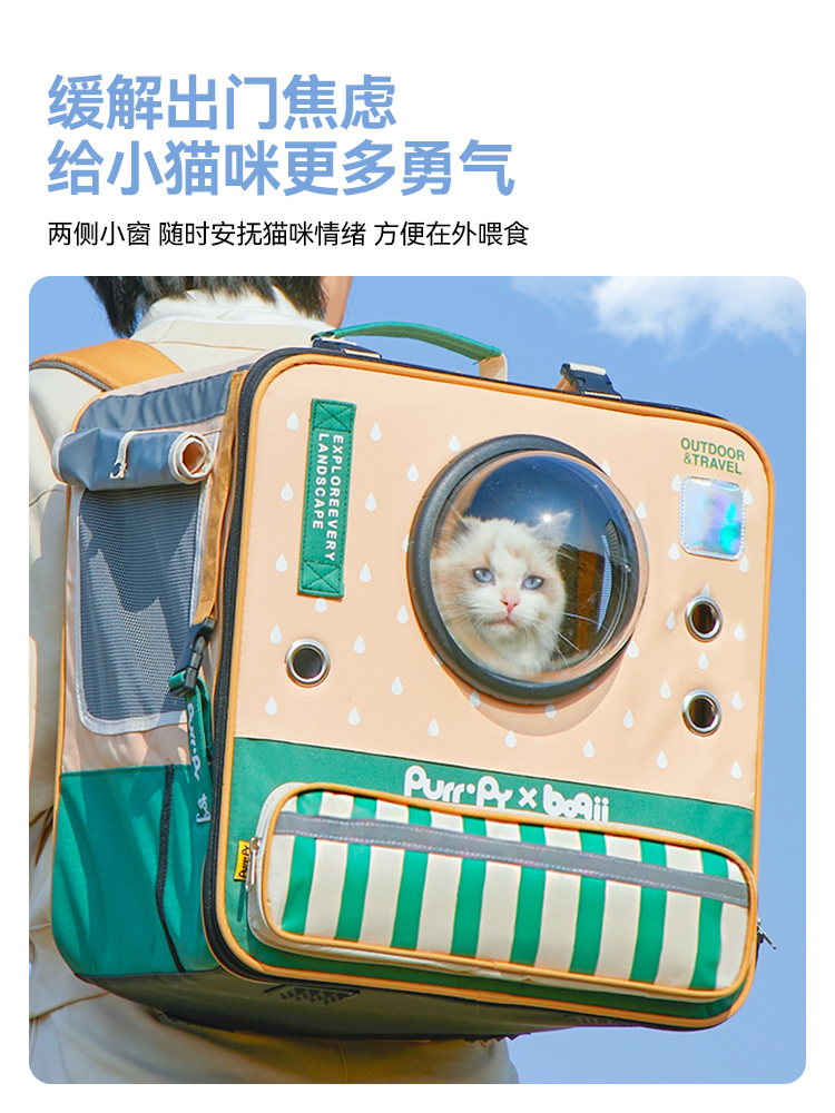 puppry猫包外出便携行李箱拉杆包加20斤太空舱大容量双肩猫咪背包