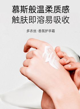韩国W.DRESSROOM多衣丝滋润保湿防干裂多丽丝香氛护手霜