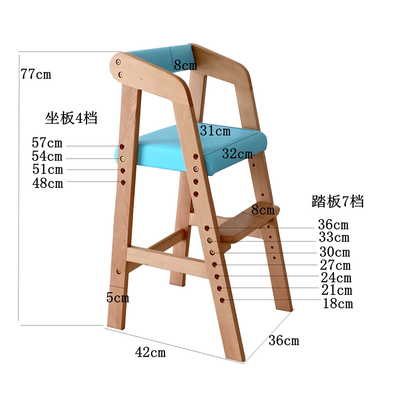 凡木良品实木婴儿bb凳儿童餐椅宝宝餐桌椅可调节吃饭座椅高脚椅子