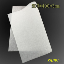 White computer case sideboard dust-proof cotton blower fan filter enclosure heat dissipation sponge 500X400X3mm