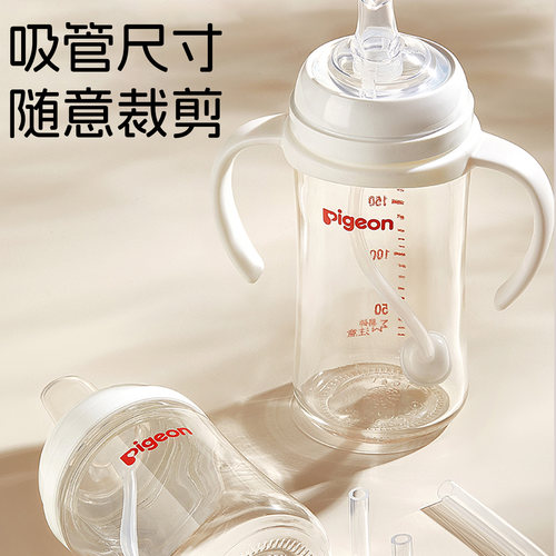 适配贝亲宽口径PPSU奶瓶第三代吸管式鸭嘴奶嘴替换重力球把手配件 - 图0