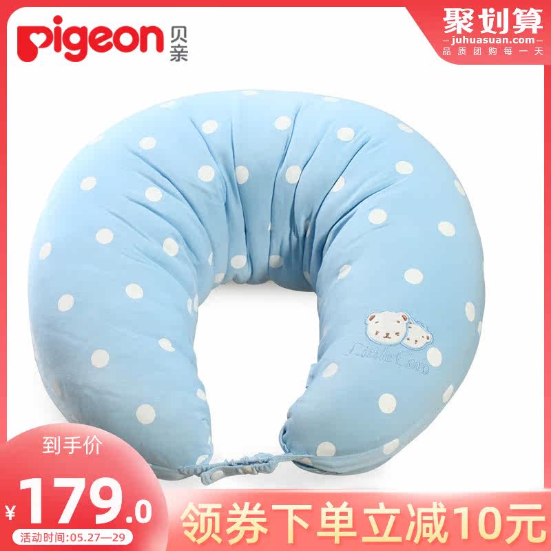 贝亲喂奶枕孕妇枕多功能靠哺乳枕头 缘缘堂母婴哺乳枕
