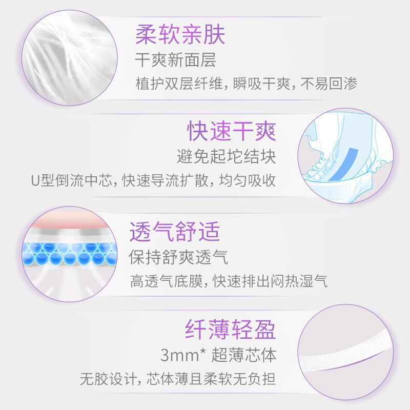 贝亲新款婴儿轻透系列xl48片尿不湿 缘缘堂母婴纸尿裤