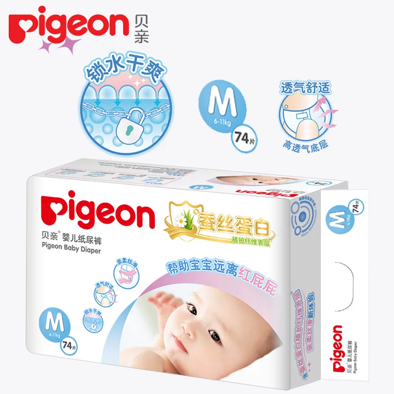 Детские удобные дышащие штаны для детей от pigeon, 74 шт