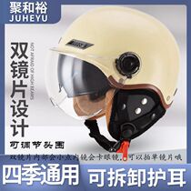 Double lenses 3C certified all season universal electric motorcycle helmet grey sunscreen half helmet male and female detachable ear winter