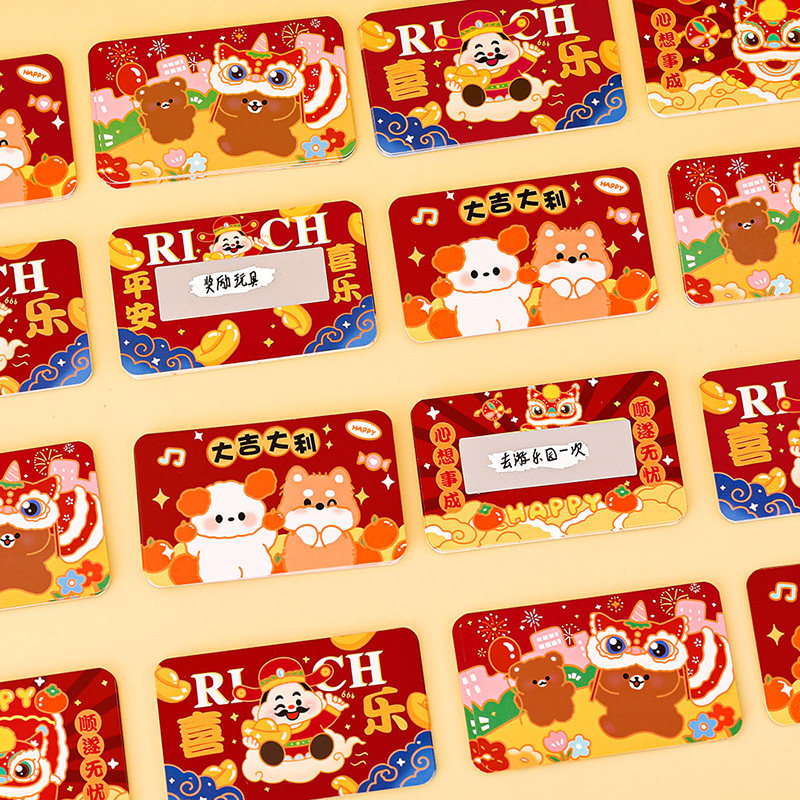 2026马年年会抽奖券箱彩票刮刮卡100张小学生奖励diy自制可手写惊喜幸运刮刮乐初中生成长激励奖励孩子的生日,淘宝优惠券,粉丝福利购,淘宝优惠卷