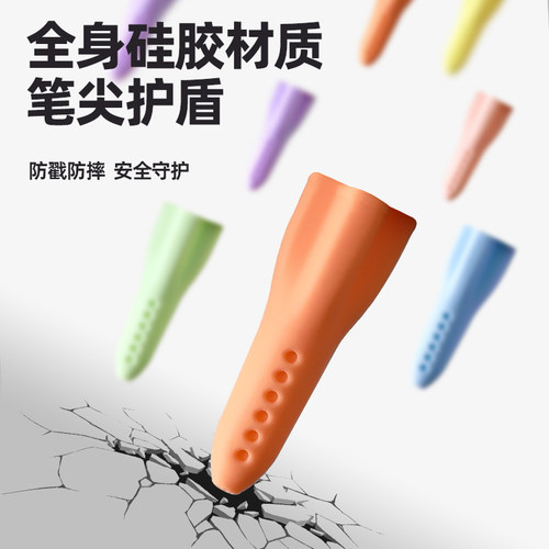 高颜值软硅胶火箭铅笔头笔帽一二年级笔盖小学生专用防丢保护套透明hb加粗三角木杆儿童女生男孩卡通可爱创意 - 图3