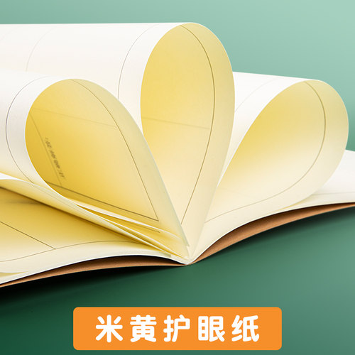 16开k牛皮纸错题本小学生专用大本纠错本三四五六七八年级上册大号大本加厚初中生数学高中生b5语文整理本子 - 图1