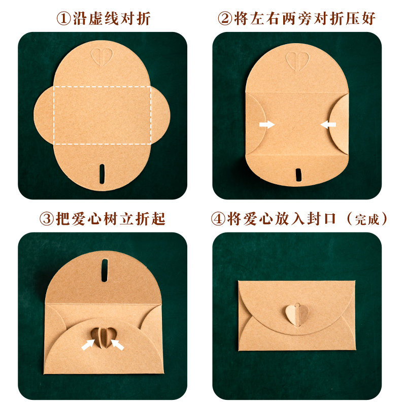 日式牛皮纸爱心信封情侣情书文艺浪漫ins高级复古欧式贺卡卡片中式创意100小信封迷你小号精致高档520信封袋,淘宝优惠券,粉丝福利购,淘宝优惠卷